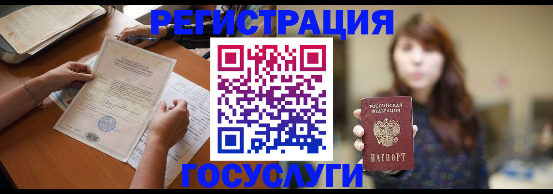 прописка поиск в Сельцо